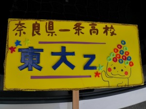 P1030125