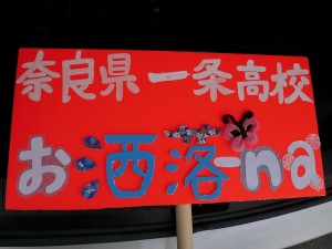 P1030127