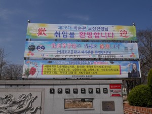 P1040045