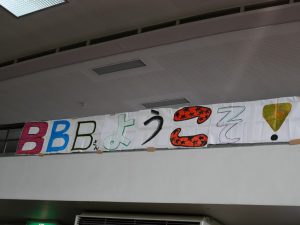p1060162