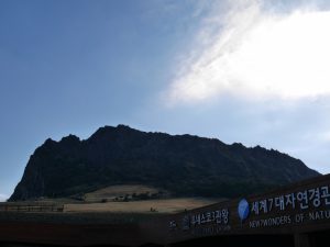 p1060549