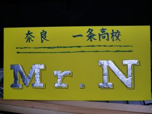 p1060597